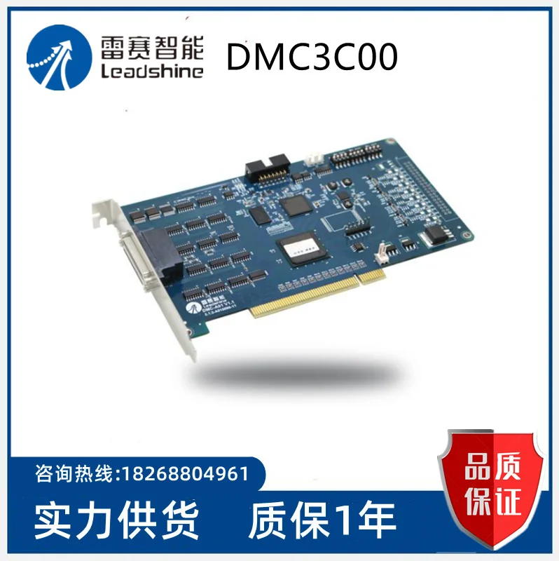 

Рамка управления движением и Клеммная плата с 12-осевой системой управления проводкой