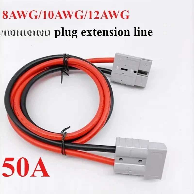 

Разъемы питания 50А для электромобилей