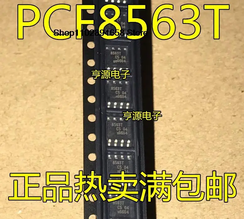 5 шт. PCF8563TS PCF8563T 8563T SOP8 PCF85163 PCF85163T