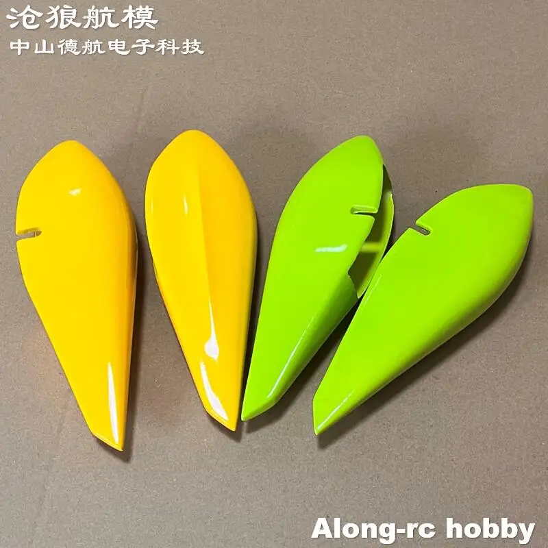 Фото Skywing RC модели самолетов самолеты DIY запасные части 61--116 дюймов EDGE540 часть самолета шасси из стекловолокна чехол для брюк №1