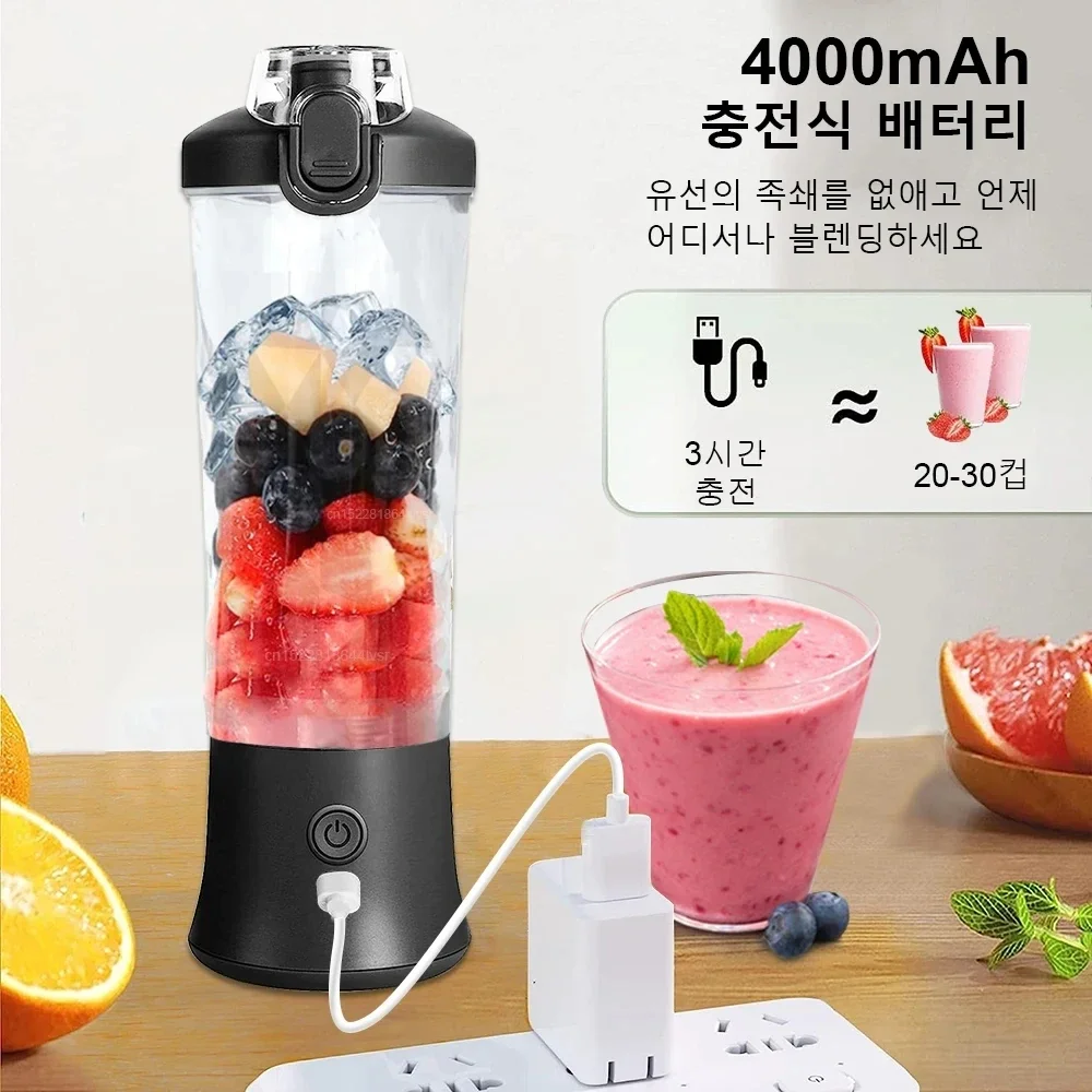 Новый портативный блендер для смузи мини-блендер свежих соков перезаряжаемый