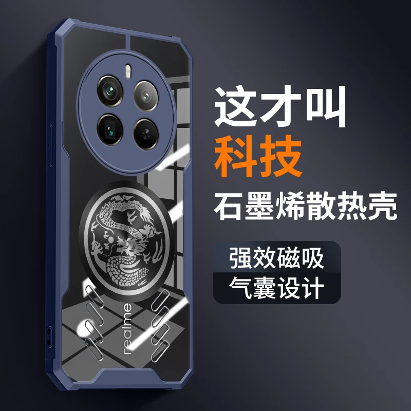 Охлаждающий чехол противоударный Прозрачный для Realme 12 Pro + 11 Plus