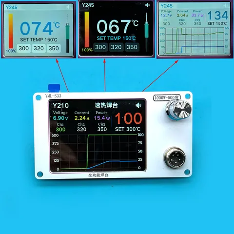 Электрическая паяльная станция C245/C470