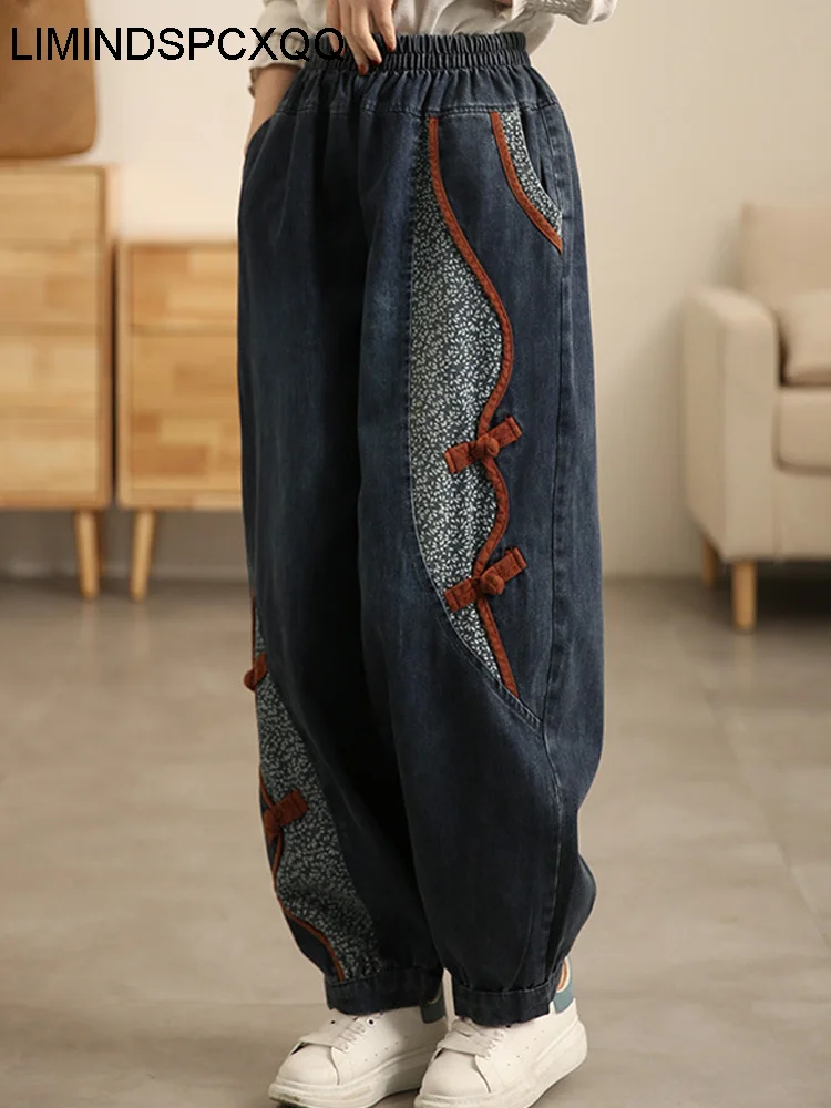 

LIMINDSPCXQQ Chinese Style Spring Loose Elastic Design Casual Womens Jeans Buttons Patchwork Denim Pants Vintage Harem Trousers