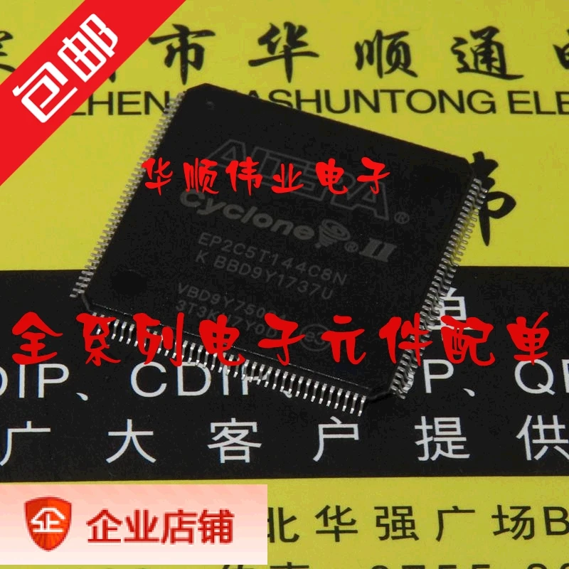 

EP2C5T144C8N EP2C5T144C8 EP2C5T