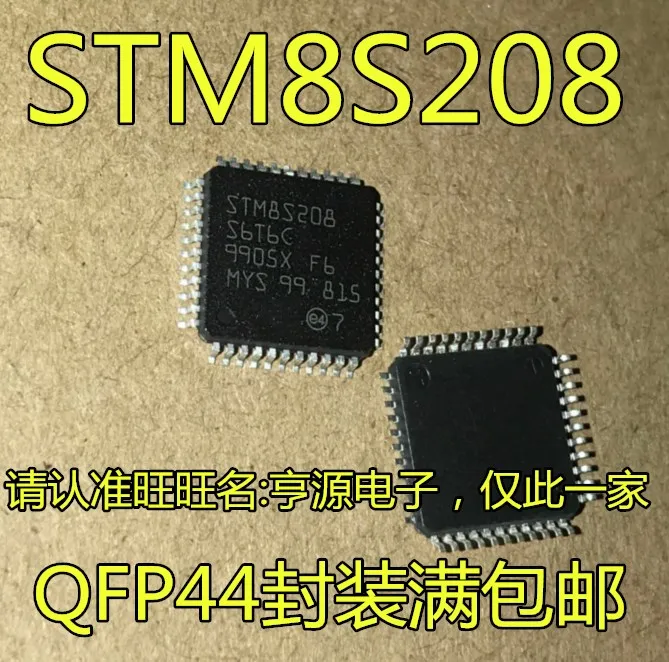 

Микроконтроллер STM8S208 STM8S208S6T6C QFP44 STM8S208C8T6 QFP48, 5 шт.