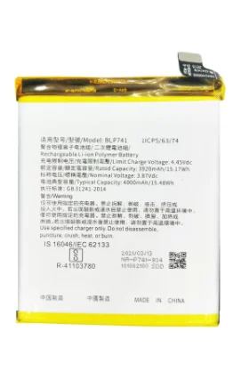 Новый аккумулятор 4000 мАч BLP741 Аккумулятор для Oppo Realme X2 Мобильный телефон батареи +