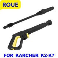 for karcher k2 k5 k7 short gun accessories adapter nozzle foam generator for high pressure washer gun high lance with jet turbo