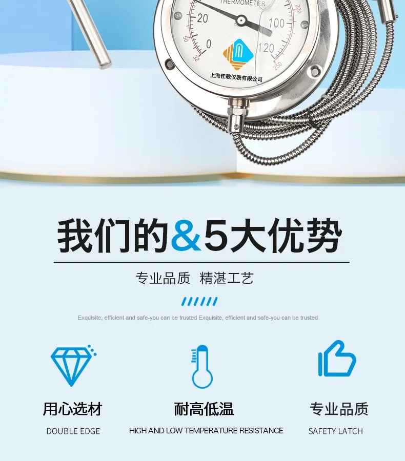 Термометр WTQ/WTZ-280BF-N из нержавеющей стали