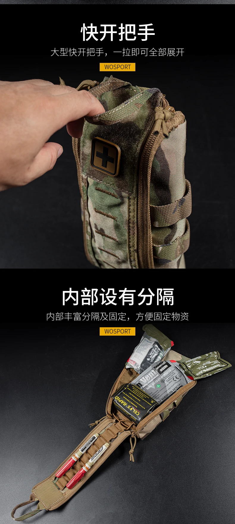 Hunting Quick Response First Aid Kit B Military Tactical Outdoor Mountaineering Equipment Survival MOLLE Tactical Medical Kit A
