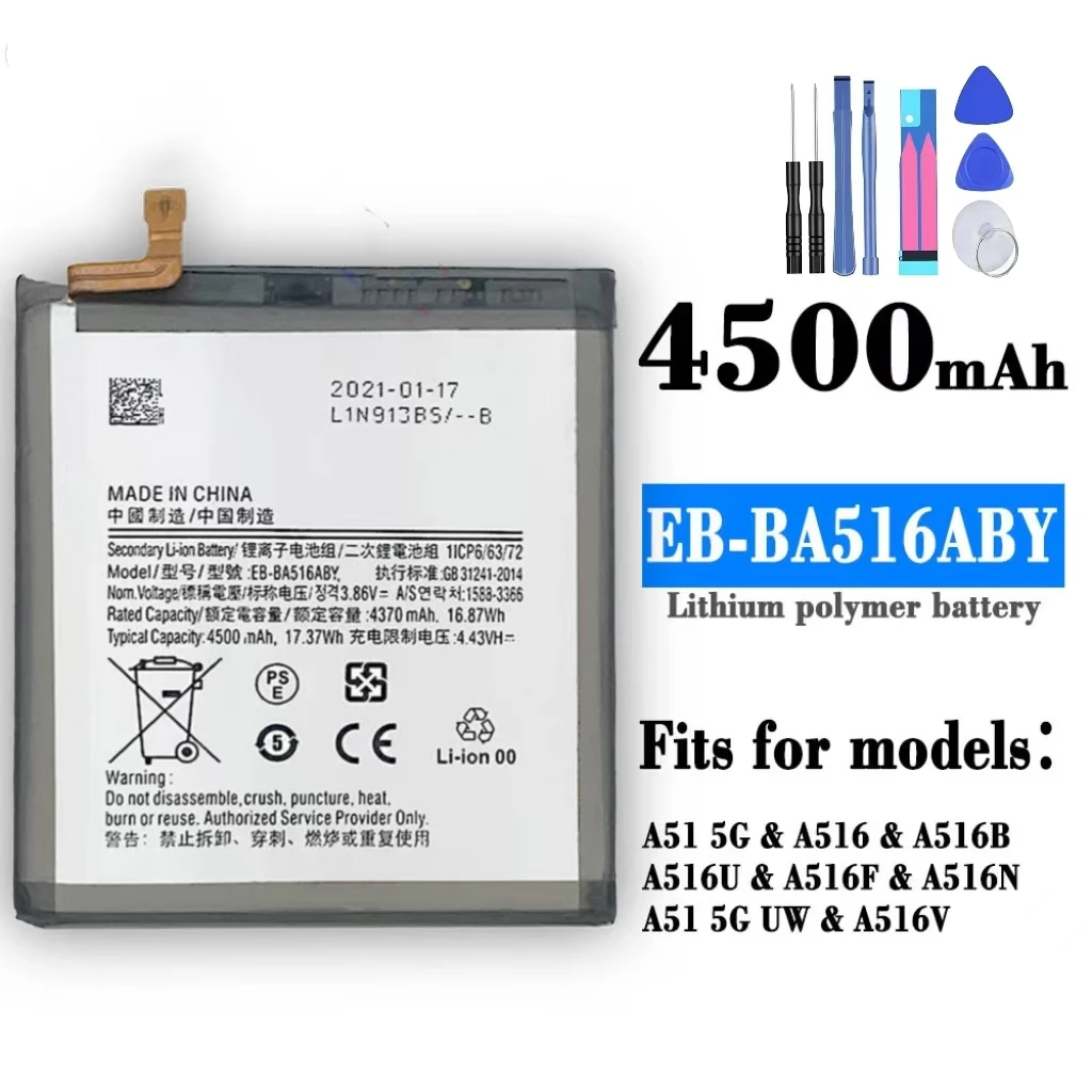 Прочный аккумулятор для мобильного телефона большой емкости Samsung A51 5G/A516 EB-BA516ABY