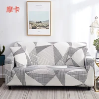 elastic sofa covers for living room funda sofa couch covers chair protector 1234 seater full set geometric sofa slipcovers