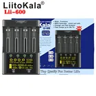 Зарядное устройство LiitoKala lii-600 lii-500 LCD 3,7 V 1,2 V 18650 26650 16340 14500 20700B 18500 с экраном