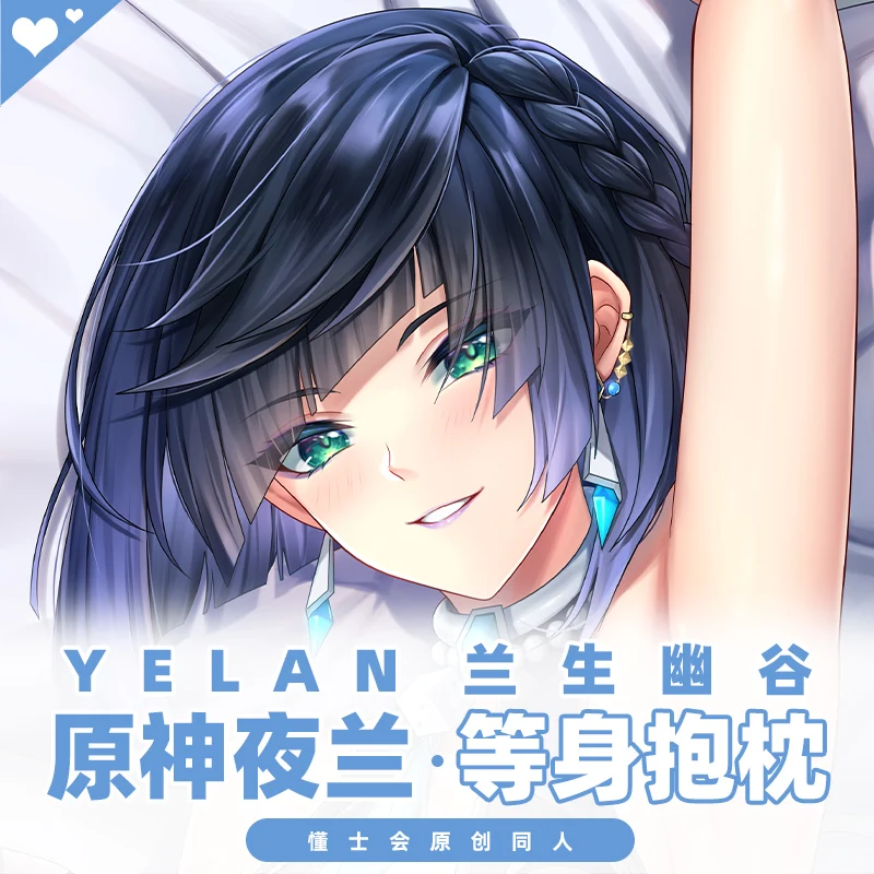 

Anime Genshin Impact Ye Lan Sexy Dakimakura Hugging Body Pillow Case Otaku Pillow Long Cushion Cover Bed Linings Gifts DSH