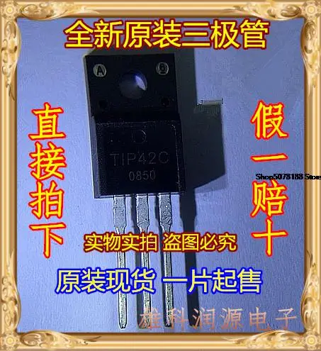 

10pieces TIP42C TO-220F