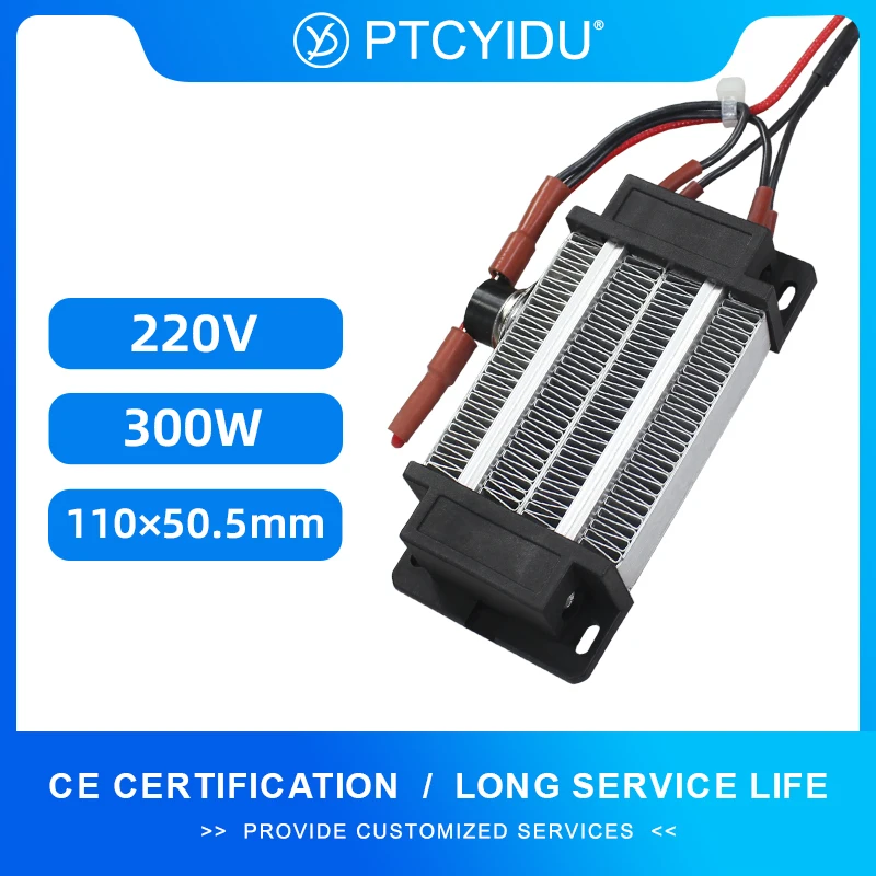 

Электрический нагреватель PTCYIDU 300 Вт