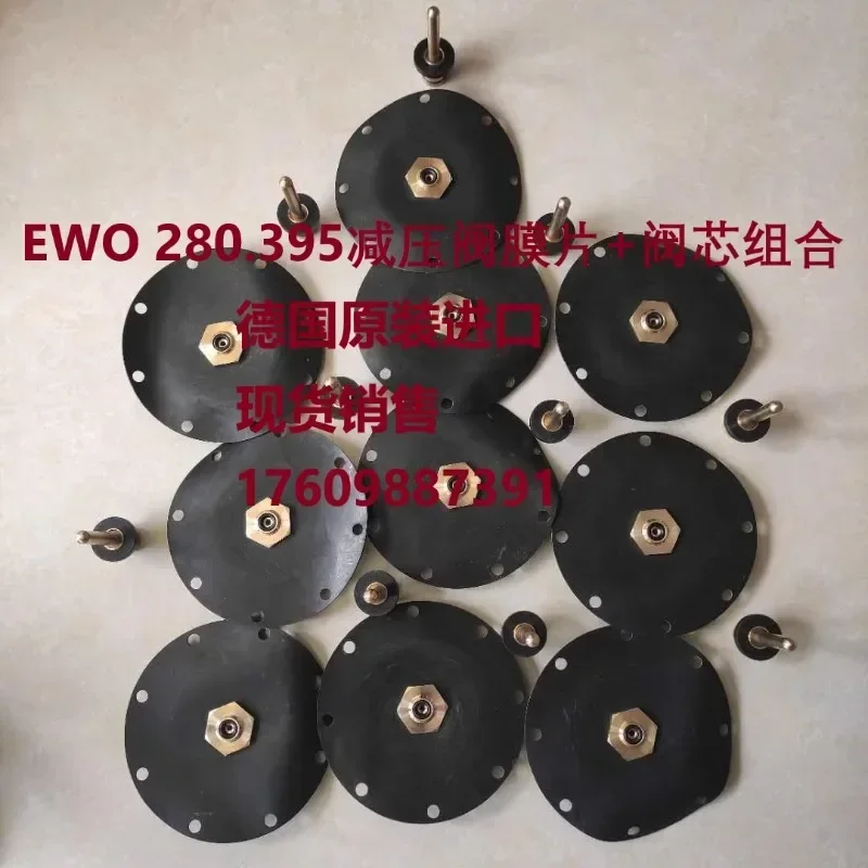 Немецкий редукционный клапан EWO диафрагма EWO280.395 + комбинация сердечника клапана