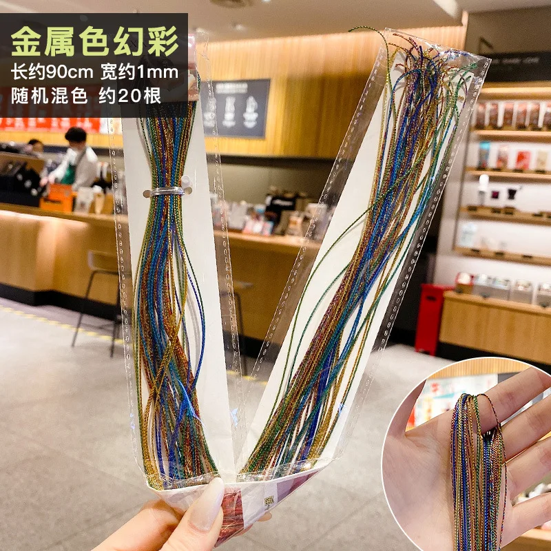 Рисунок 2 - Плетеная веревка для волос радужного цвета