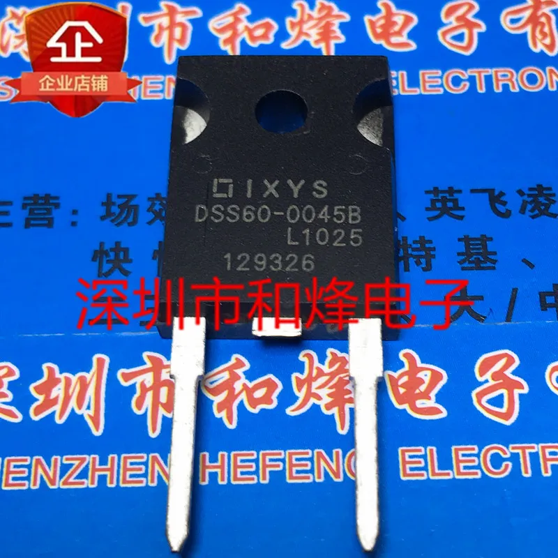 

Free shipping DSS60-0045B TO-247 45V 60A 10PCS