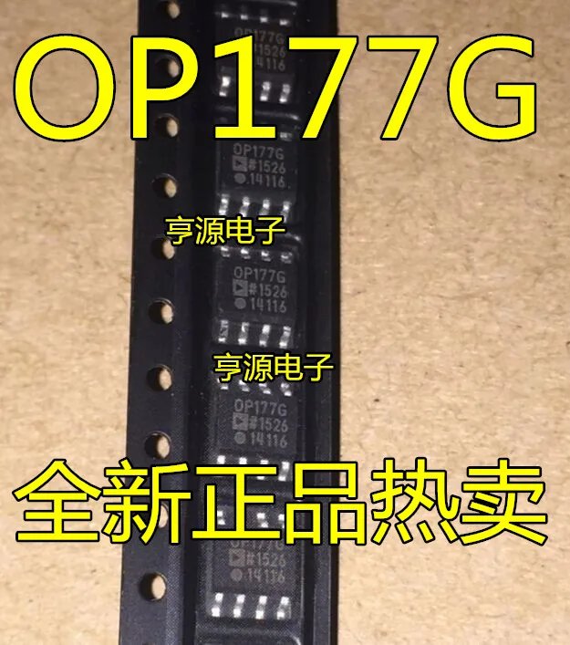 

10pieces OP177 OP177G OP177GSZ OP177GSZ SOP8 New and original