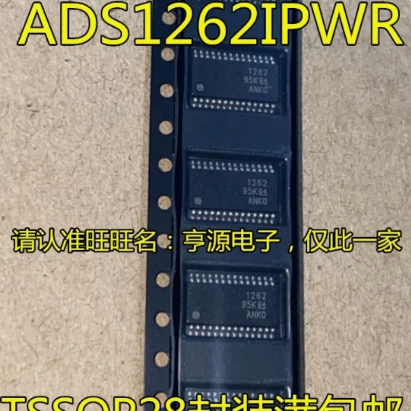 5 шт./лот ADS1263IPWR ADS1263 ADS1262IPWR ADS1262 ADS1256IDBR ADS1256 ADS1255IDBR ADS1255 TSSOP28 100% новая оригинальная