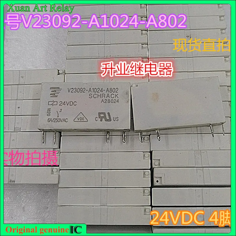 Оригинальное реле 1 шт./лот, 100% оригинальное реле: совершенно новое реле V23092-A1012-A301 A201, 12 В постоянного тока, 5 контактов