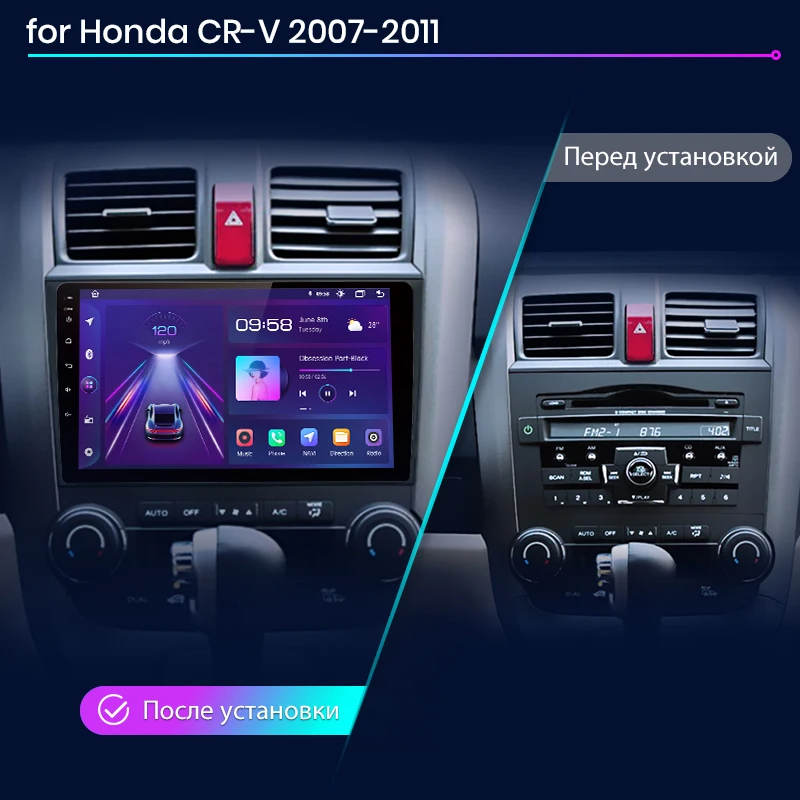 Автомагнитола Junsun V1pro для Honda CR-V 2007-2011 ОС Android конфигурация в ассортименте