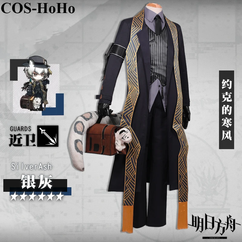 

COS-HoHo Anime Arknights SilverAsh YORK'S BISE Ice Field Messenger New Skin Game Suit Uniform Cosplay Costume Party Outfit Men
