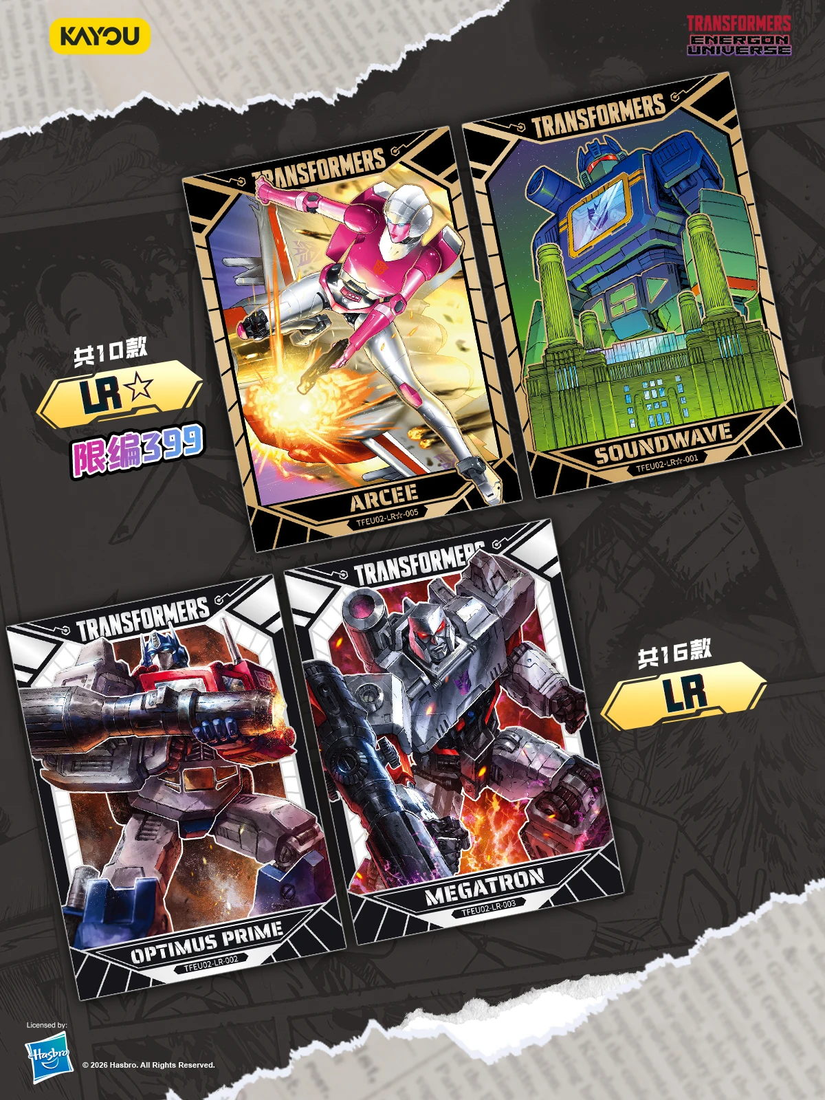 Оригинальный набор KAYOU Transformers Vol.2 Energy Boundary Super Booster Pack: Классические коллекционные карточки-игрушки с редкими фольгированными элементами по мотивам аниме-меха. (art.: 3920dc6e5c4ff) - 3920dc6e5c4ff