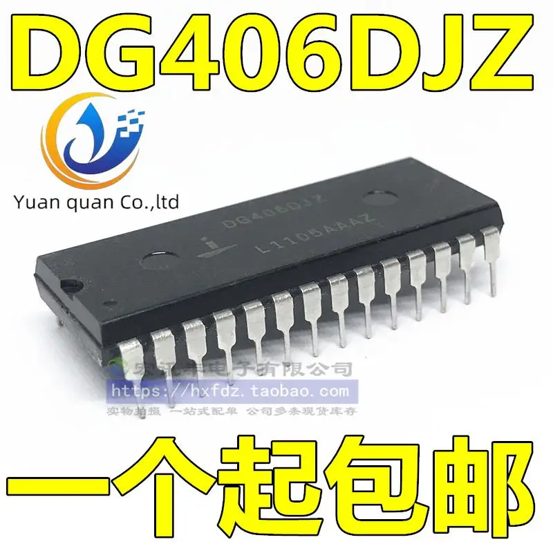 

20шт Оригинальный Новый DG406 DG406DJ DG406DJZ DIP-28 аналоговый переключатель