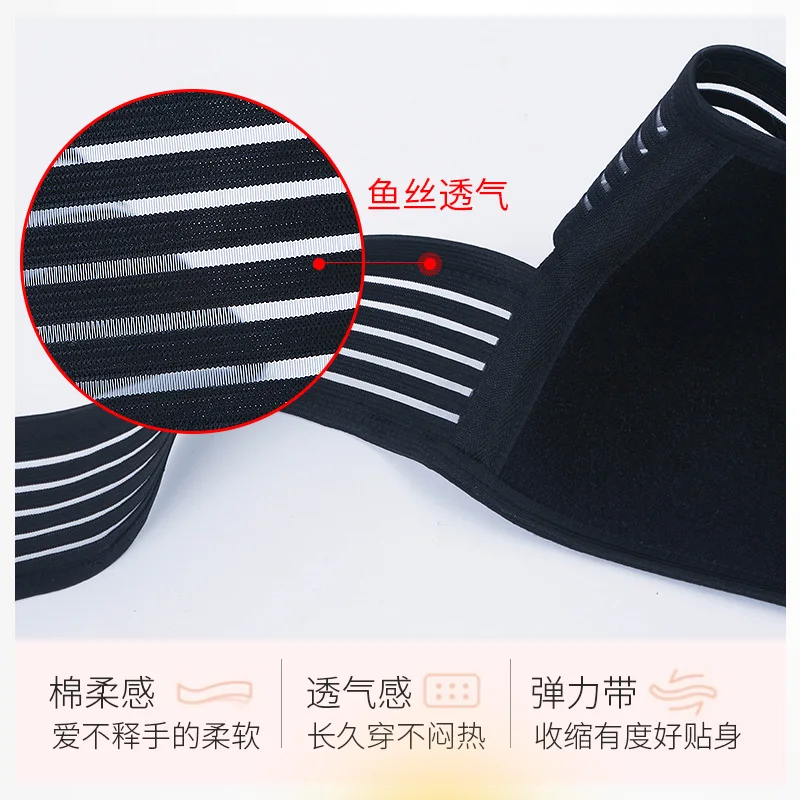 Медицинский ремень в рубчик послеоперационная реабилитация груди повязка для