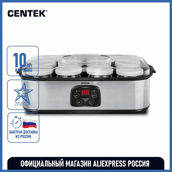 Йогуртница Centek CT-1443 контроль температуры 20-60 °C 8 баночек по 200 мл для йогурта