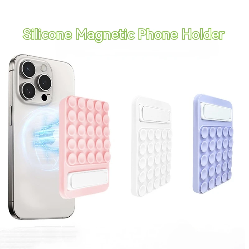 Силиконовая подставка на присоске для телефона MagSafe держатель громкой связи с