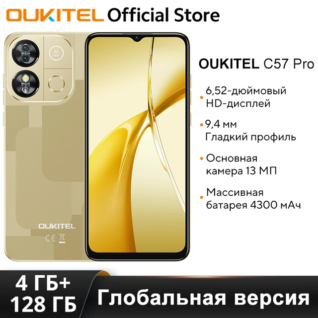 2025 Новый смартфон OUKITEL C57 Pro 6,52-дюймовый HD-дисплей 4 ГБ ОЗУ 128 ГБ ПЗУ 13-мегапиксельная камера 4300 мАч аккумулятор GPS Android 14 мобильный телефон