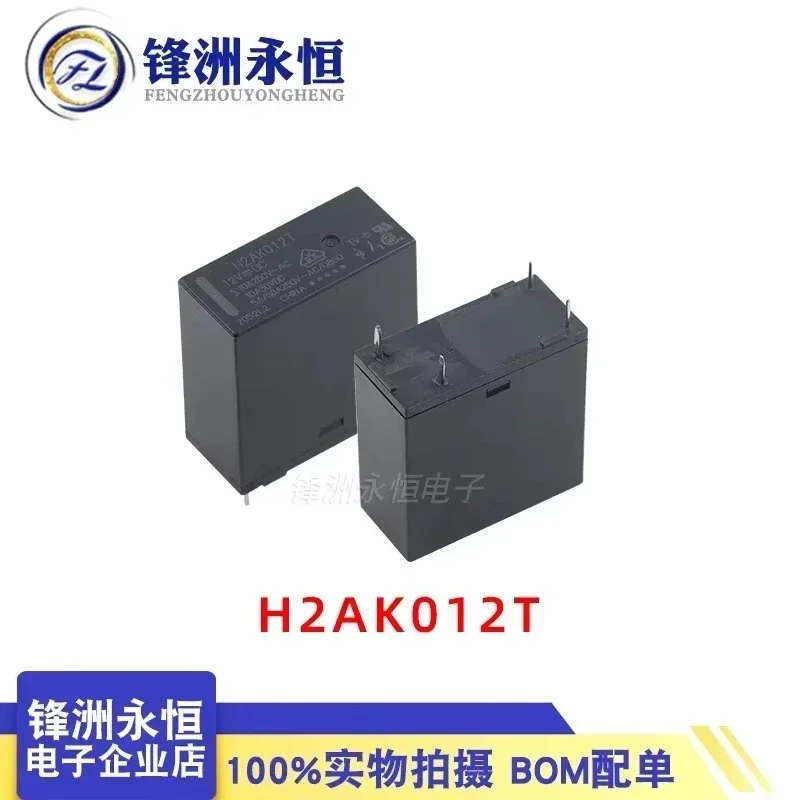 

Новое реле H2AK005T H2AK012T H2AK024T 5 В постоянного тока 12 В постоянного тока 24 В постоянного тока 10 А 250 В переменного тока
