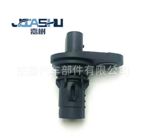 

NSC000310 New OEM Camshaft Position Sensor For 2001-2009 MG TF, ZR, ZS