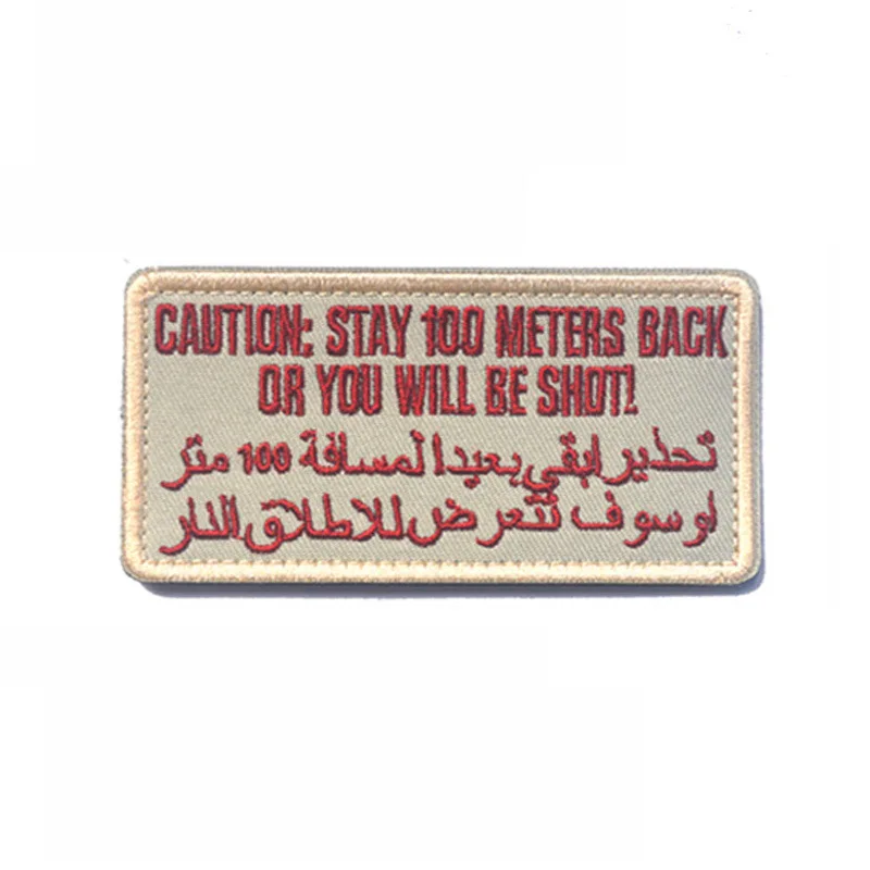 Stay back be. Stay back be. Stay back. Stay back be. Stay back be.