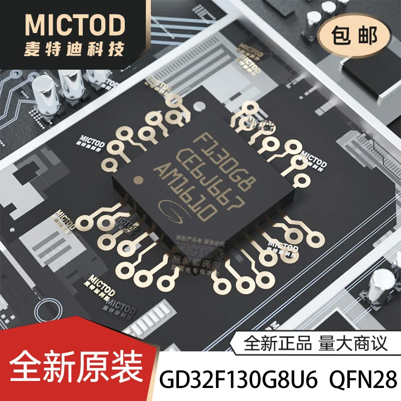 

Бесплатная доставка GD32F130G8U6 QFN28 (MCU/MPU/SOC) 5 шт.