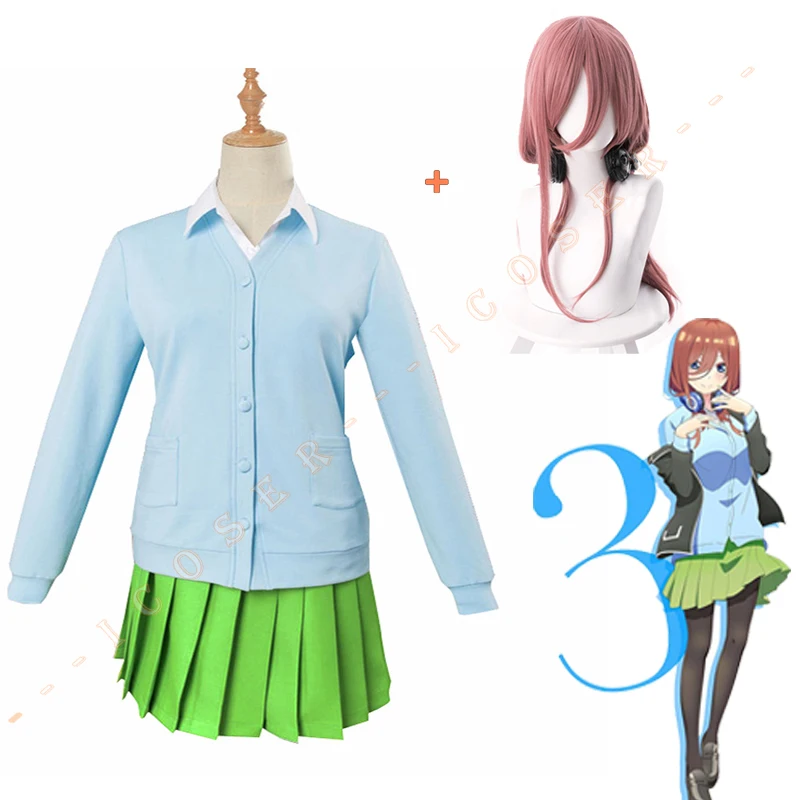 Костюм для косплея аниме Накано юцуба итцуки |