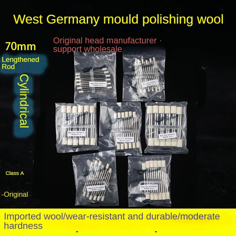 

Grade A west German elongated cylindrical handle wool wheel polishing grinding head mirror polishing tampons baize 70 mm