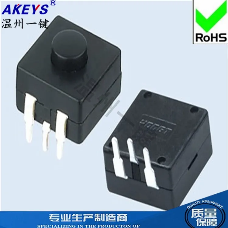 YT-1212-223YB Three-Leg Curved Foot Power Torch Switch Accessories Button Self-Locking Connector