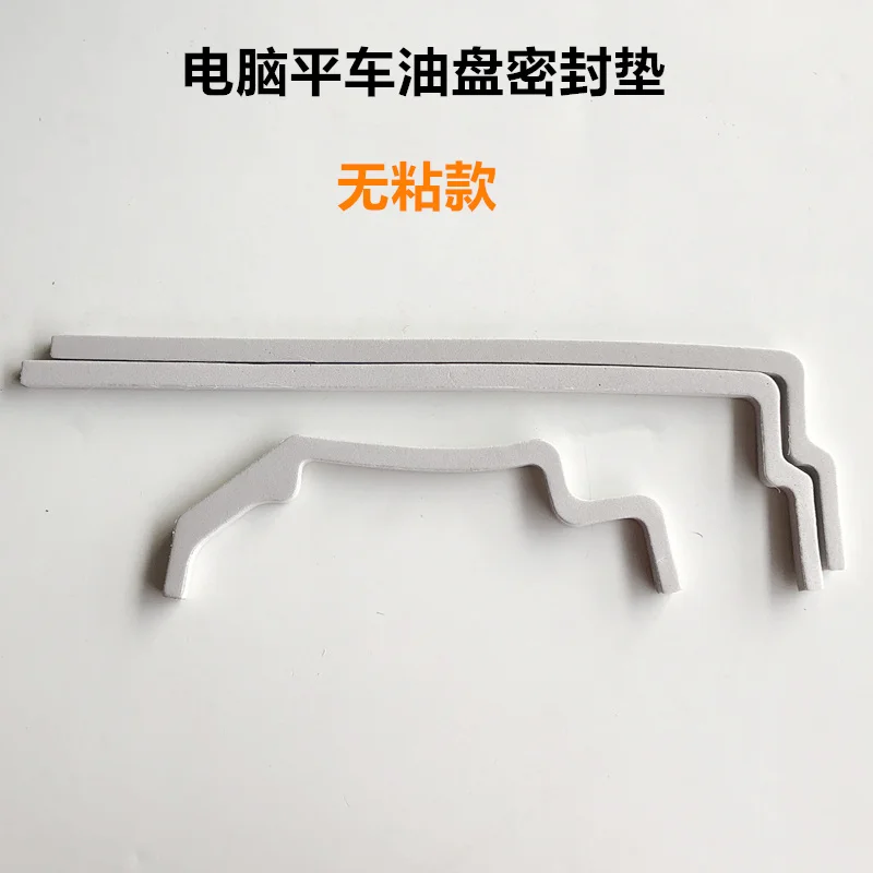 

Прокладка масляного резервуара для швейных машин