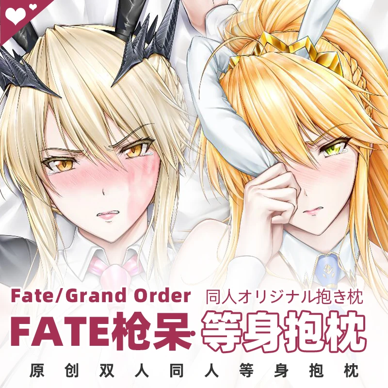 

Аниме Судьба/ночь аквариумный меч зайчик подвеска дакимакура обнимающая Подушка Чехол наволочка Подушка Чехол Подушка постельное белье ...