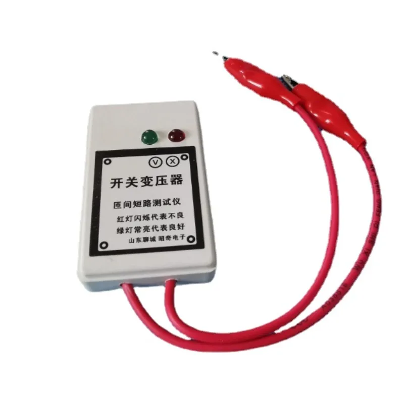 Импульсный источник питания трансформатор поворотный в поворот тестер