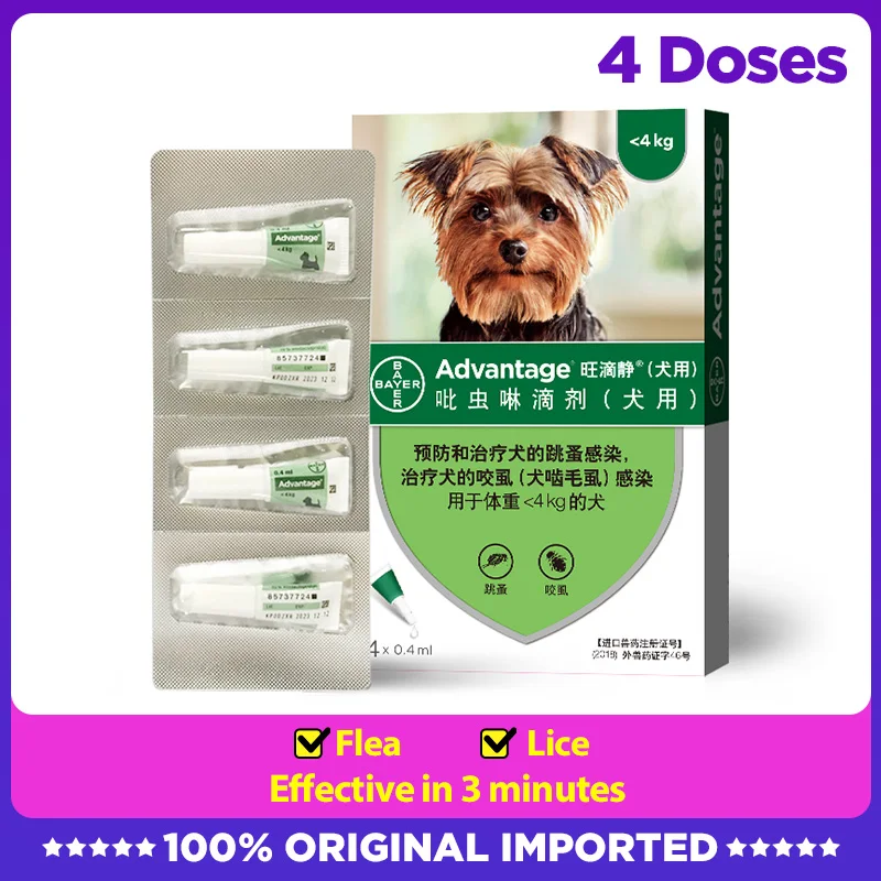

Germany Imported Bayer (Advantage) Dog In Vitro Deworming Drops to Prevent Bites and Fleas For Puppy (4 Tubes)
