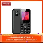 Сотовый телефон teXet TM-122