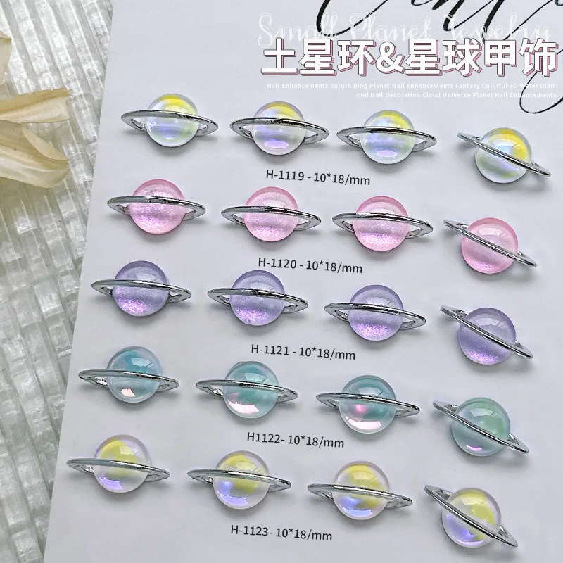 Набор ювелирных аксессуаров из 18 предметов для дизайна ногтей планетарный