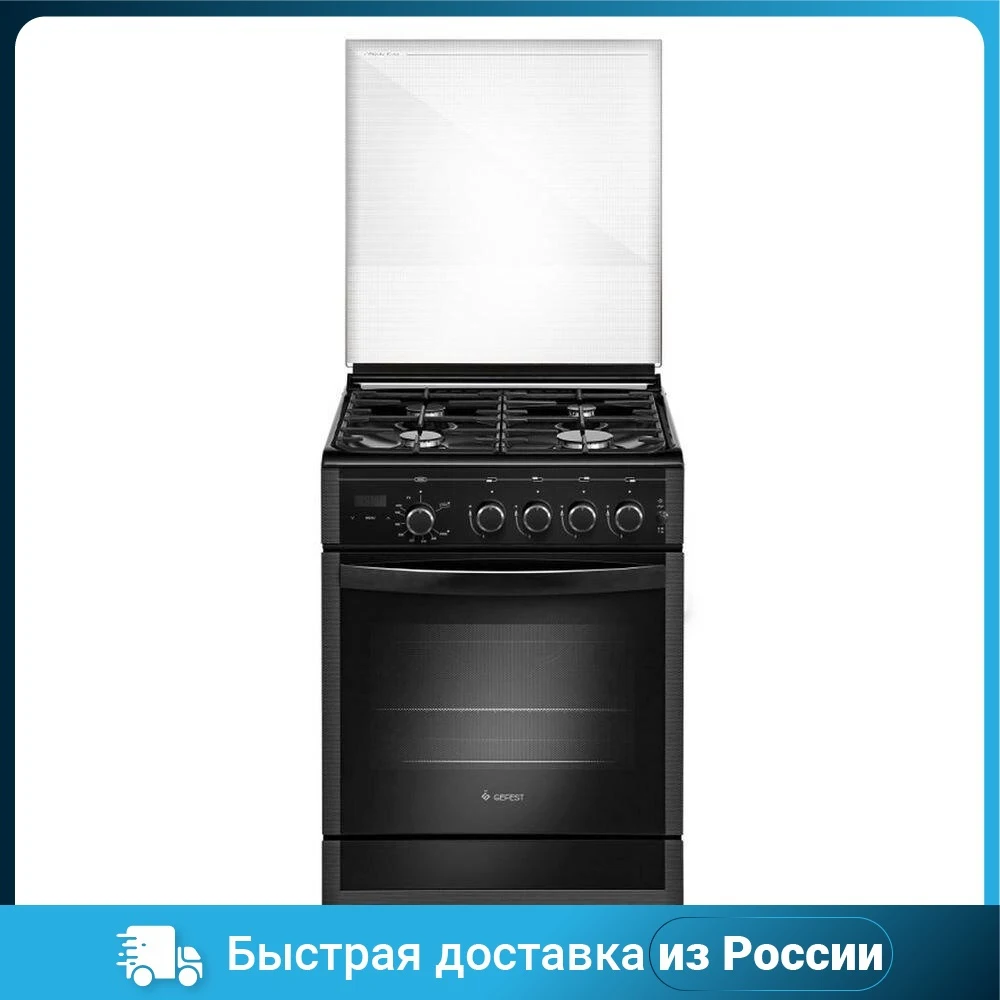 Купить Газовую Плиту Пг 55