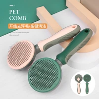 portable pet comb beauty products automatic depilation comb cat dog comb open knot depilation self cleaning needle comb