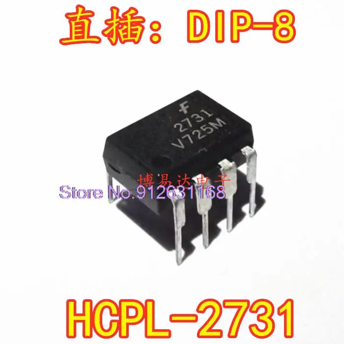 

20 шт./партия, Фотоэлементы HCPL2731 DIP-8 F2731 A2731